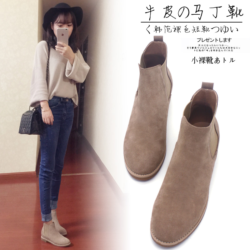 Bottes hiver pour femme en TPR  - Ref 3246799 Image 1