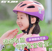 GUB WIND Color Wheel Slide Dry Ice Skating Rink Bike Riding Helmet Riding integrated forming helmet Childrens safety helmet