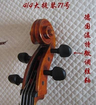 Manual Advanced Adult Cello White Jade Bin Works 71 fitting German Winterstring Axis with audio recording video