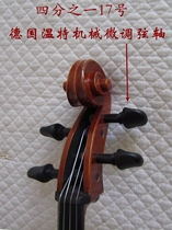 Handmade high-end semi-European material quarter cello Wang Decheng Opus No. 17 with audio and video