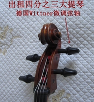 Handmade Superior 3 4 Cello White Jade Pool Works Second-hand Qin Rental