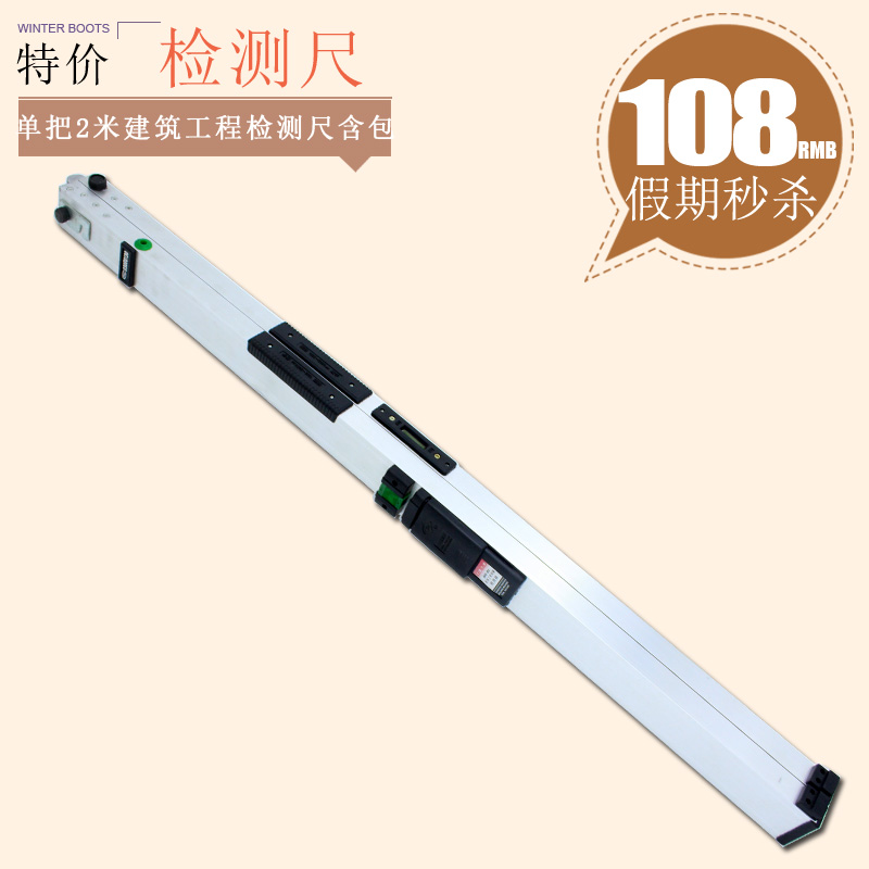 2 m-by-size engineering detection ruler two-meter-folded horizontal ruler aluminum alloy 1 m 3 m 3 m inspection ruler experience room kit