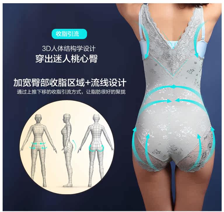 Sous-vêtement minceur luxueux en nylon - Ref 691686 Image 33