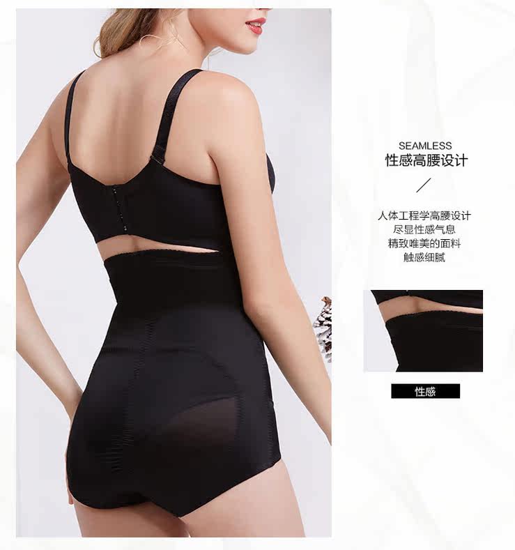 body amincissant sexy en nylon - Ref 673993 Image 35