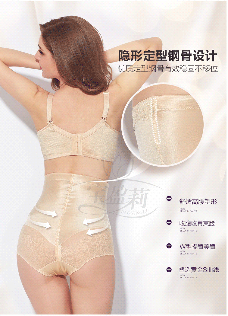 body amincissant sexy en nylon - Ref 672904 Image 30