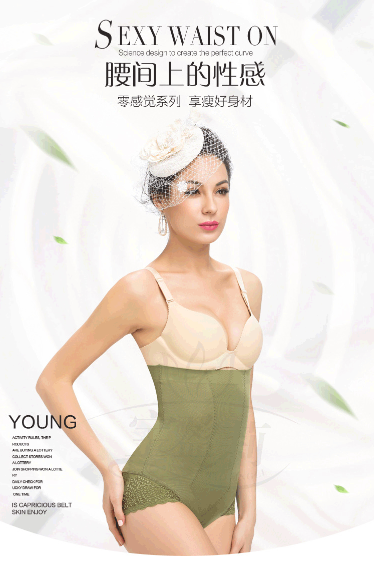 body amincissant luxueux en nylon - Ref 673517 Image 7