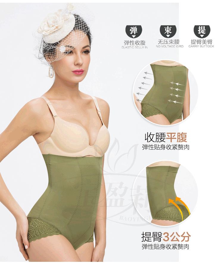 body amincissant luxueux en nylon - Ref 673517 Image 15