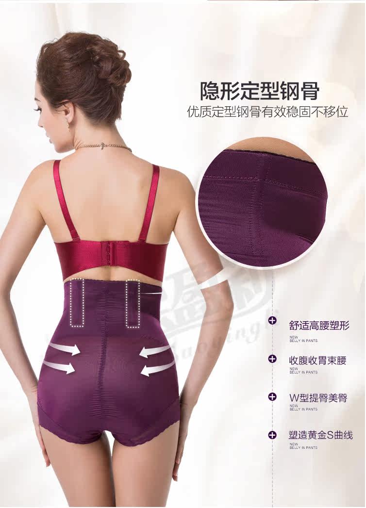 body amincissant sexy en nylon - Ref 673155 Image 30