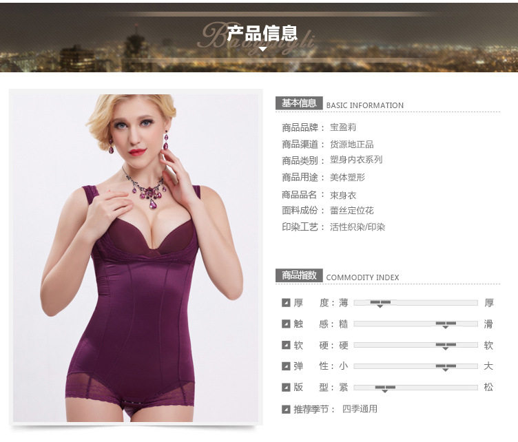 Body sexy en nylon - Ref 654454 Image 43