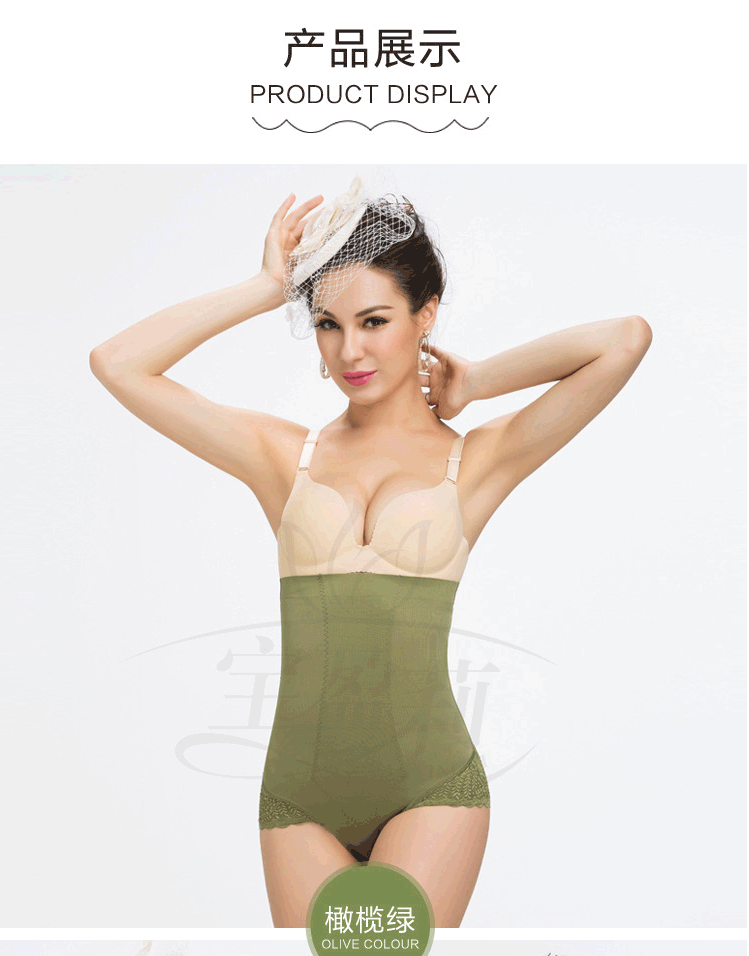 body amincissant luxueux en nylon - Ref 673517 Image 18