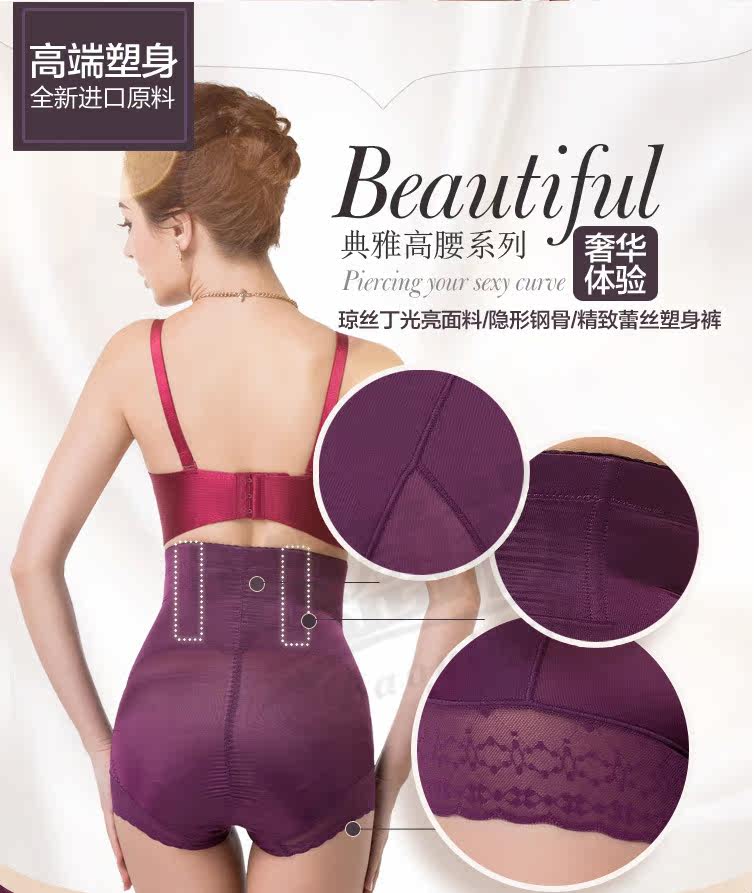 body amincissant sexy en nylon - Ref 673155 Image 26