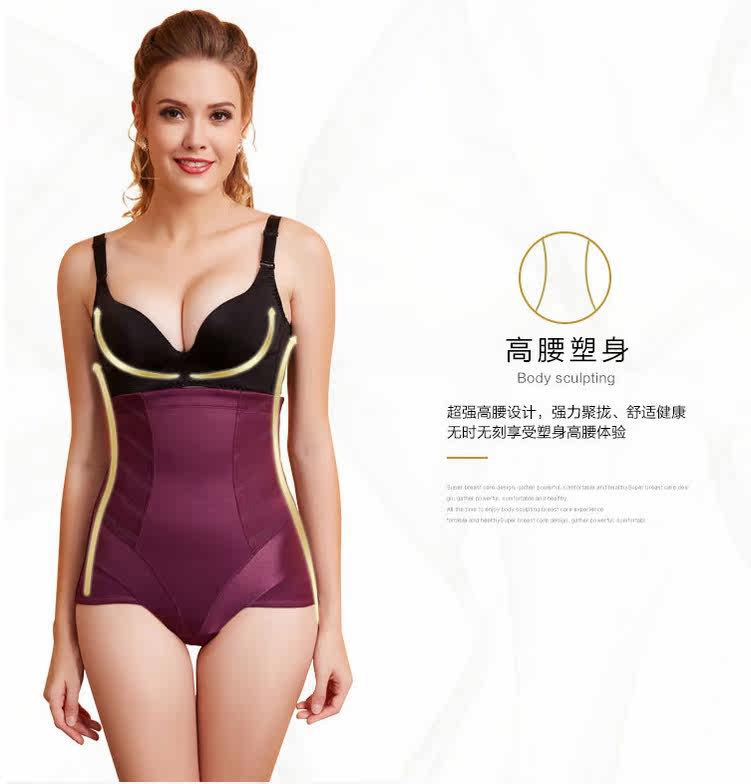body amincissant sexy en nylon - Ref 673978 Image 30