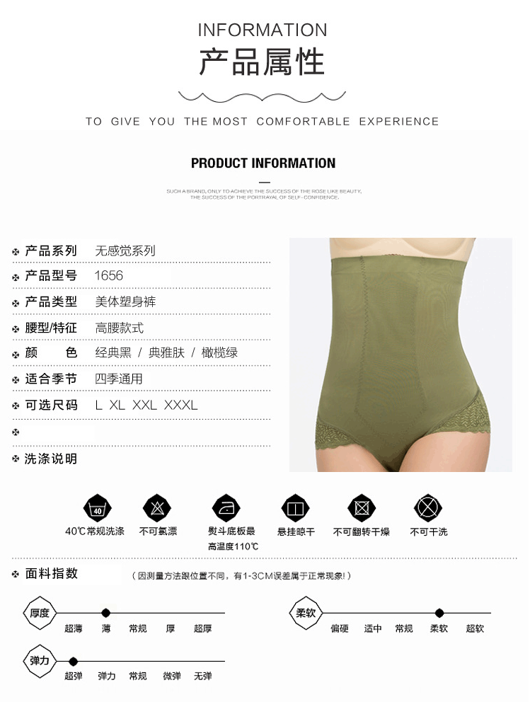 body amincissant luxueux en nylon - Ref 673517 Image 9