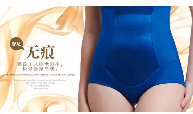 body amincissant sexy en nylon - Ref 673993 Image 29
