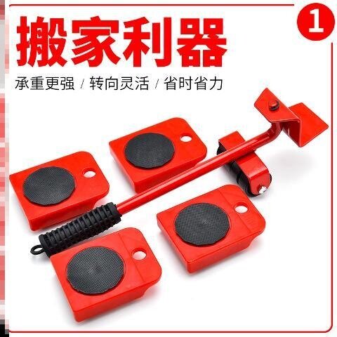 New product moving moving moving box five pieces cabinet furniture bed practical moving multifunctional caster set sliding door