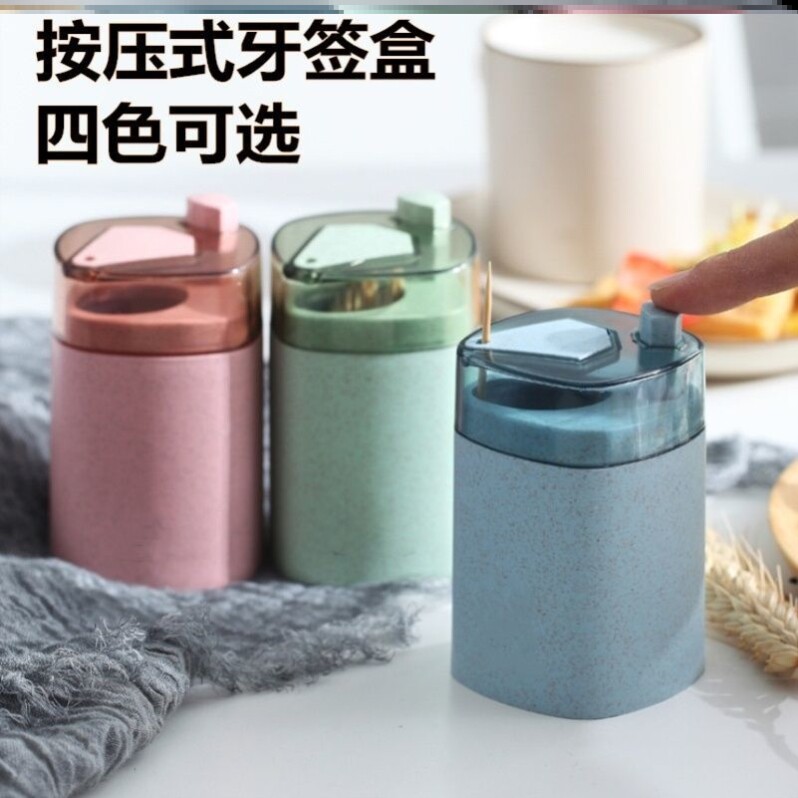 2021 net red with the same paragraph pressing Nordic cute restaurant toothpick pot portable pop-up creative toothpick box automatic-Taobao