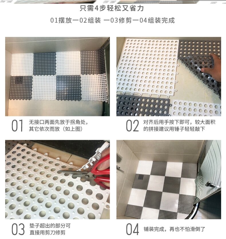 Cushion toilet footbed absorbent hollowed-out cushion for home anti-slip bathroom shower bath-Taobao