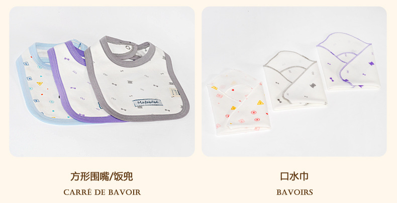 Coffret cadeau pour nouveau-né MAFABEBE Le coton biologique - Ref 1950536 Image 23