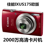 Máy ảnh kỹ thuật số độ phân giải cao Canon / Canon IXUS 175 đã qua sử dụng Máy thẻ ELPH180 phiên bản 20 triệu euro - Máy ảnh kĩ thuật số