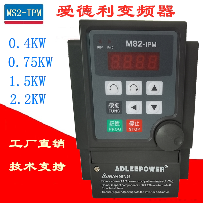Adleepower Ms2-Ipm Inverter Ms2-104Ms2-107Ms2-115 122 Adeli