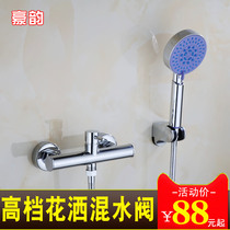 Two in one out hot and cold washing machine faucet shower set balcony nozzle shower mixing valve bath
