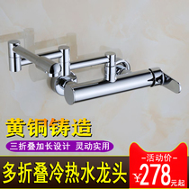 Three-section folding extended kitchen sink vegetable basin single-handle double-hole into-wall hot and cold rotating faucet mixing valve