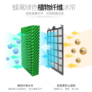 志高空调扇制冷家用驱蚊冷暖两用小空调水冷冷风机冷气扇冷风扇