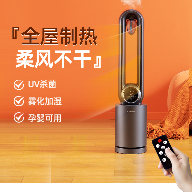 Zhigao Warmer Home Energy Saving Power Saving Vertical Electric Heating Full House Speed Heat Fan Small Sun Warm Blower God-Taobao