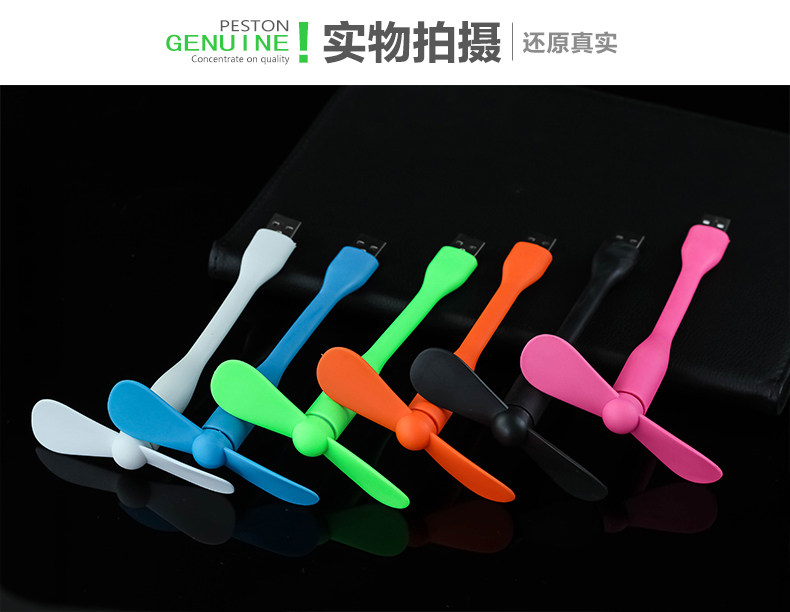 Ventilateur USB - Ref 401160 Image 11