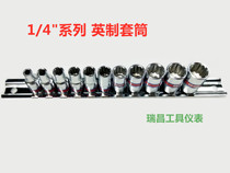 Taiwan KING TONY blue ribbon 1 4(6 35mm) series metric 12-angle Imperial thin-walled sleeve set