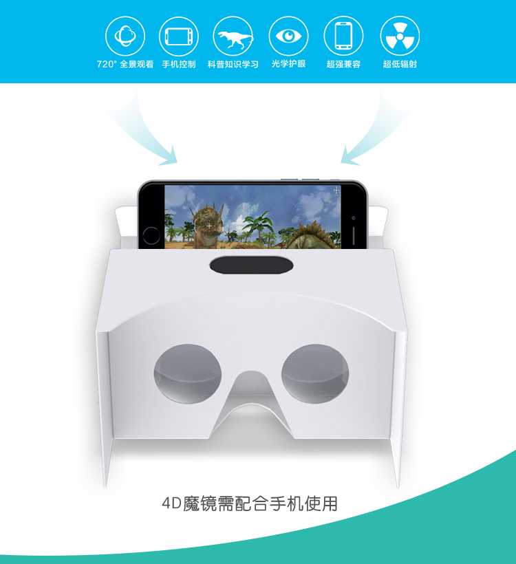 Lunettes VR ou 3D - Ref 1227122 Image 17