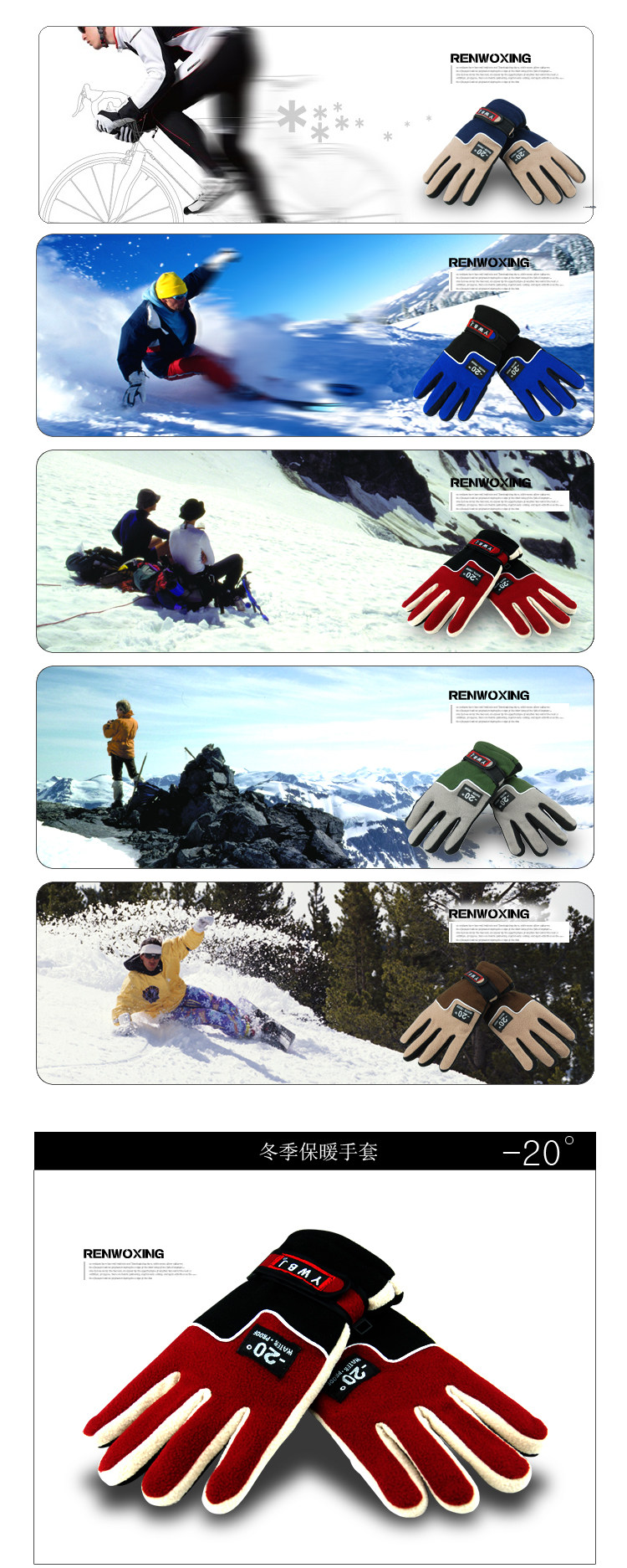 Gants de cyclisme mixte - Ref 2250071 Image 8