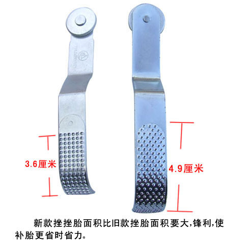 Outils pour pneus de vélo - Ref 2310968 Image 6