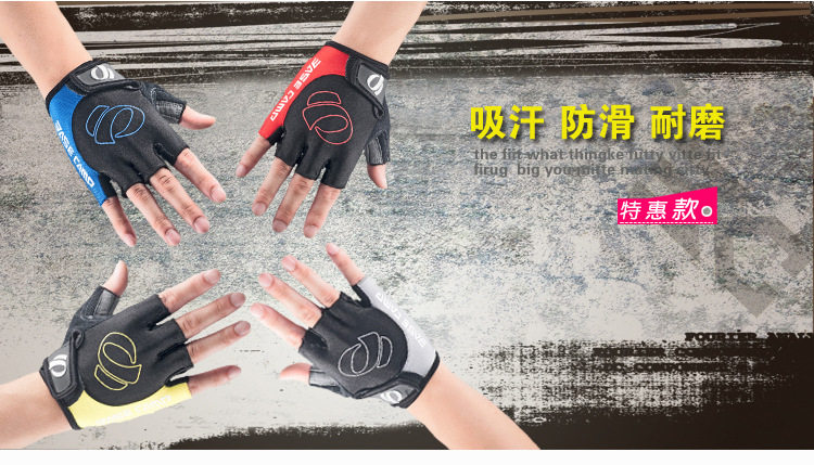 Gants de cyclisme mixte - Ref 2238798 Image 18