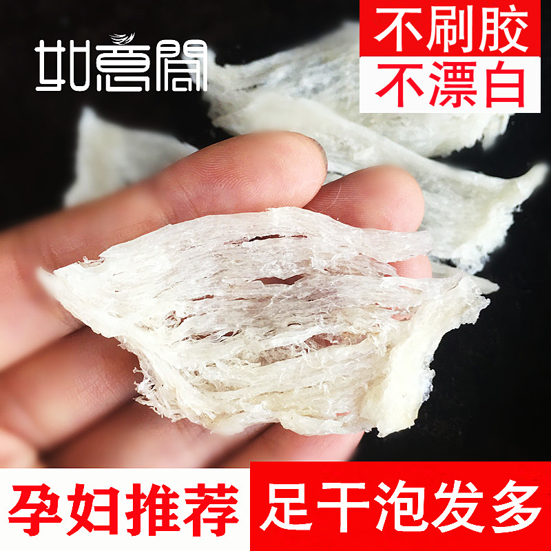 Ruyige Bird's Nest Feet Dried in the Rainy Season 10g Bird's Nest Broken Swiftlet Nutrition for Pregnant Women 2 Servings
