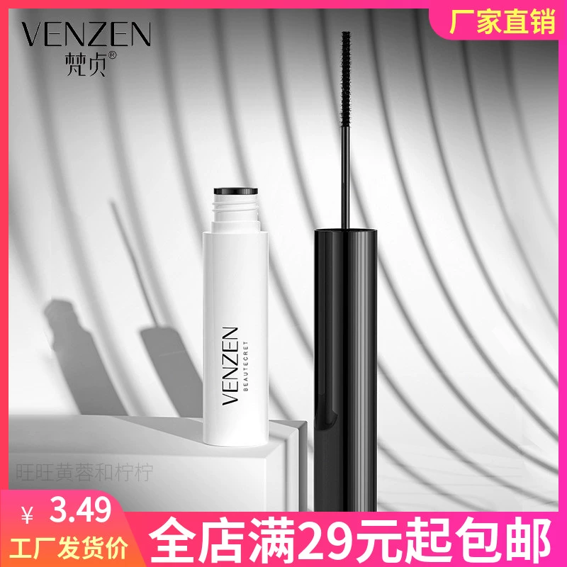 Fan Zhen khuyên dùng mascara không thấm nước, lâu cong, không dễ lem, đầu cọ siêu mịn, lâu trôi, tự nhiên chính hãng - Kem Mascara / Revitalash