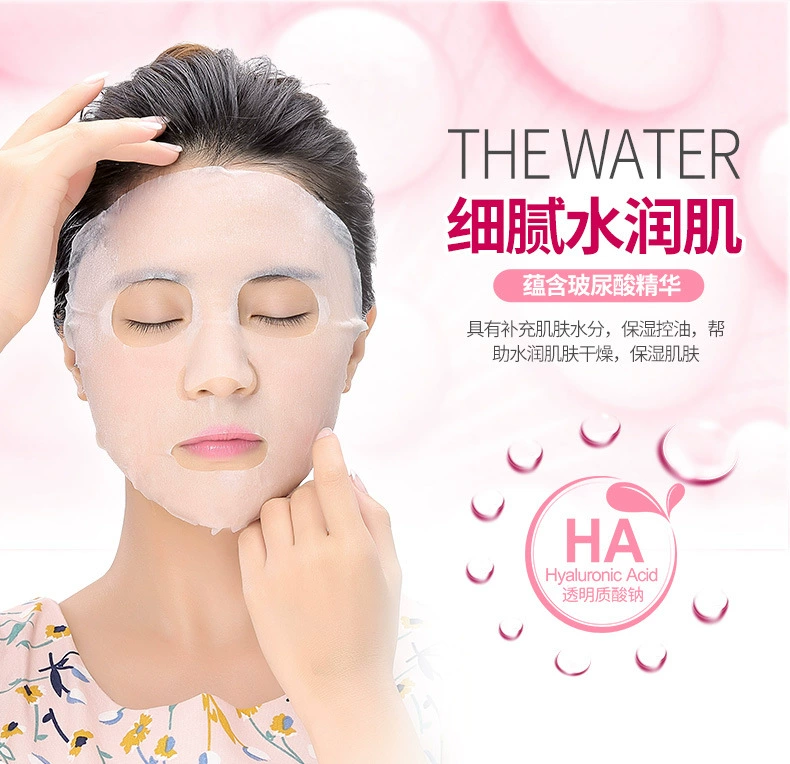 Một mặt nạ axit hyaluronic mùa xuân hộp cứng hydrating thu nhỏ lỗ chân lông nữ sinh viên sạch da sáng màu đích thực mặt nạ thải độc