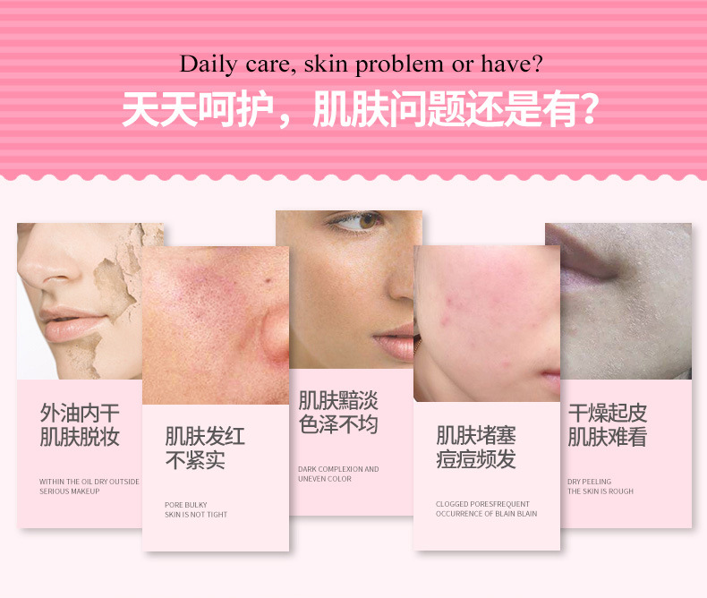 Một mặt nạ axit hyaluronic mùa xuân hộp cứng hydrating thu nhỏ lỗ chân lông nữ sinh viên sạch da sáng màu đích thực mặt nạ nhau thai