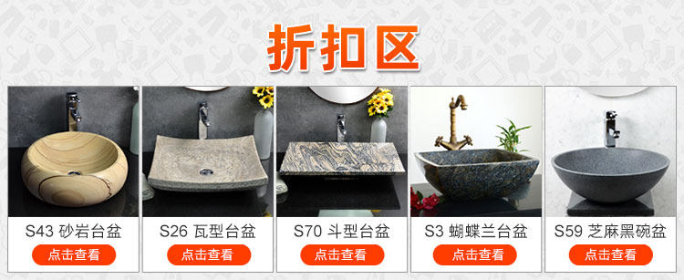 Зона скидки C-750.JPG