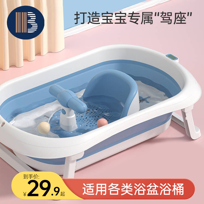 Baby bath seat Artificial Baby chair LoungeBaby Baby Bath stent bench bench Newborn bracket can sit on cushion