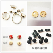 Mushroom buckle all black eyes button handmade doll doll eyes DIY accessories