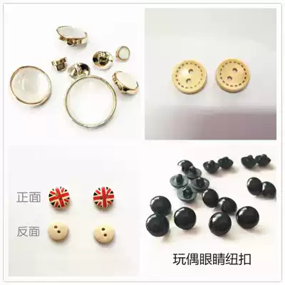 Mushroom button all black eyes button handmade doll doll eyes DIY accessories
