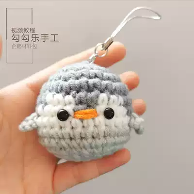 Wool crochet crochet little penguin cute pendant DIY handmade material package milk foam machine time Manual