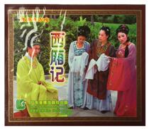 Tea-picking opera Western box to remember the VCD double disc