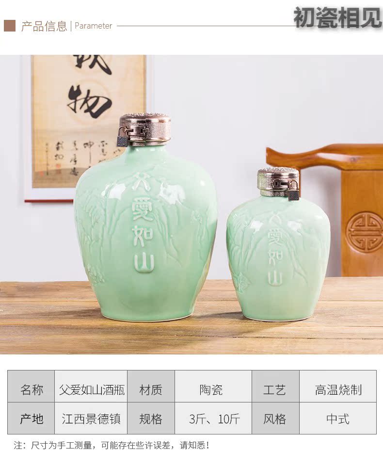 Wen rhyme ceramic bottle 3 kg 5 jins of empty bottles of jingdezhen domestic liquor jar sealing decorative furnishing articles