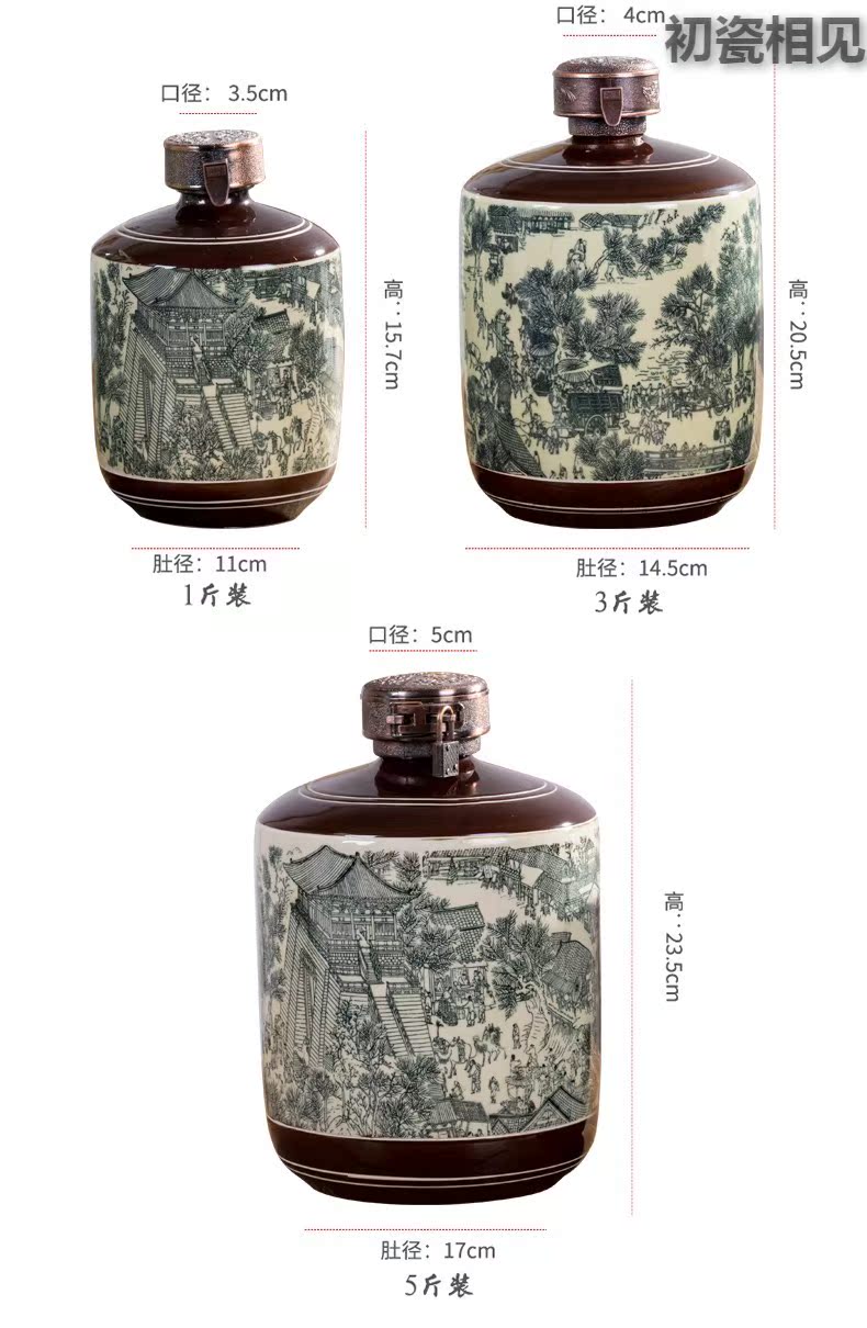 Rhyme ceramic bottle 1 catty 3 jins empty bottles home furnishing articles 5 jins of archaize liquor ancient wine decoration