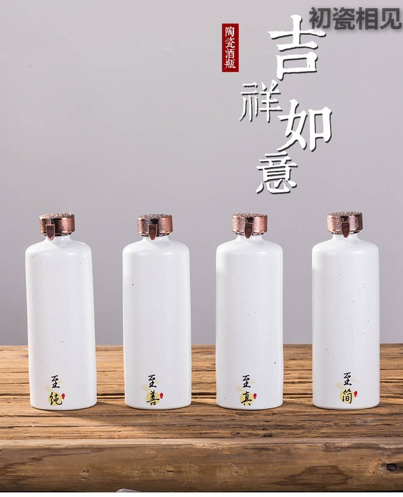 Wen rhyme creative ceramic bottle decoration household rice wine burn Japanese rice wine bottle is empty bottle seal