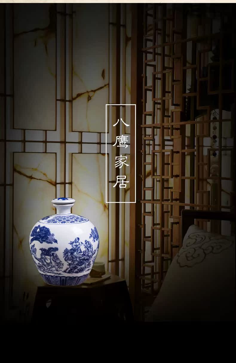 Wen rhyme ceramic bottle wine storage small household jars hip 5 jins of blue and white seal altar empty wine