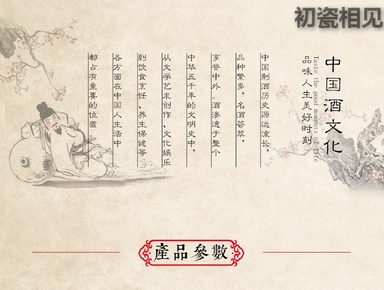Wen rhyme ceramic bottle wine storage small household jars hip 5 jins of blue and white seal altar empty wine