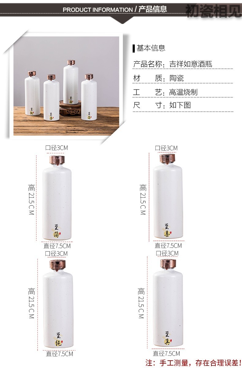 Wen rhyme creative ceramic bottle decoration household rice wine burn Japanese rice wine bottle is empty bottle seal